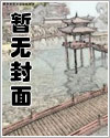 驯养宋祁免费观看漫画